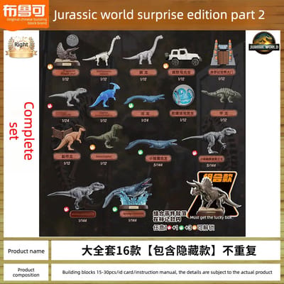Blokees Bouwstenen Jurassic World Verrassing 2e Generatie - Natuurlijke Draak T-Rex Blind Box | Speelgoed voor Jongens