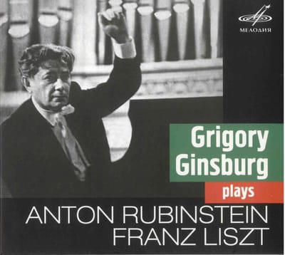 Ginsburg/The State Academic Symphon - Gregory Ginsburg Plays Liszt & Rubi (CD)