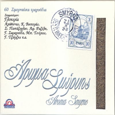 Various Artists - Aroma Smirnis (3 CD)