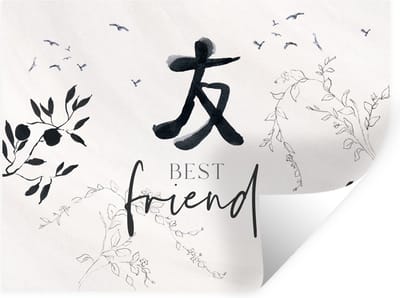 Muurstickers - Sticker Folie - Vrienden - Spreuken - Quotes - Best friend - Vriendschap - 40x30 cm - Plakfolie - Muurstickers Kinderkamer - Zelfklevend Behang - Zelfklevend behangpapier - Stickerfolie