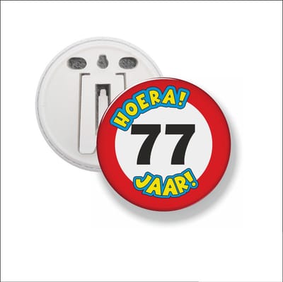 Button Met Clip 58 MM - Hoera 77 Jaar