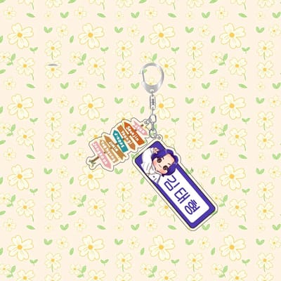 KPOP BTS Bangtan Boys Plastic Keyring Acrylic Keychain variant 6 [Sleutelhanger]
