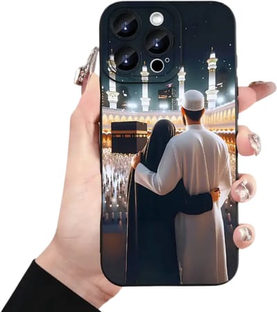 Bovista Telefoonhoesjes - Moslim - Surah - Ramadan - Iphone 16 pro
