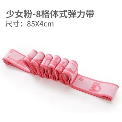Sangle de traction pour yoga, bandes de résistance élastiques multi-sections pour danse latine, bandes d'étirement pour adultes et enfants, bandes de fitness A pink