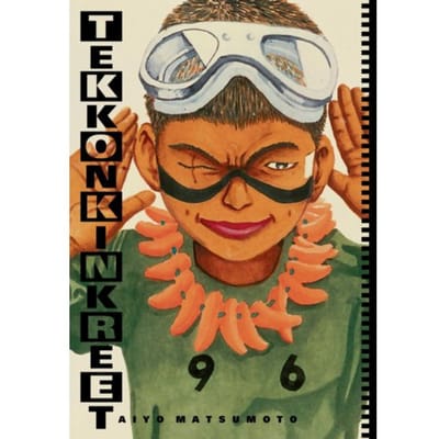 Tekkonkinkreet: Black & White 30th Anniversary Edition - Tekkonkinkreet: Black & White 30th - Taiyo Matsumoto