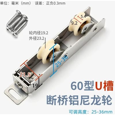 Poulie Robuste en Acier pour Porte et Fenêtre Poulie à Roulement à Billes Silencieux Roue pour Porte en Verre Type VU Poulie pour Porte Coulissante