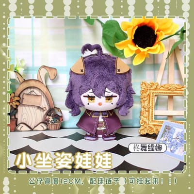 12Cm Knuffel Anime Over Magische Meisjes Gushing Araga Kiwi Hiiragi Utena Figuur Pluche Speelgoed Voor Kinderen Tas Hanger Sleutelhanger Cadeaus