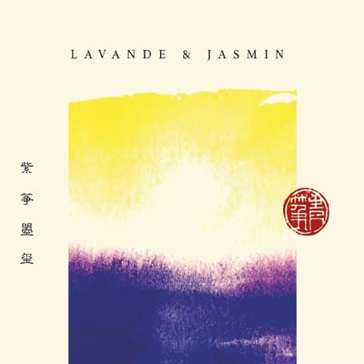 Sissy Zhou Et Miqueu Montanaro - Lavande & Jasmin (CD)