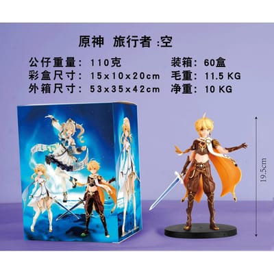 20cm Lumine Anime Game Figuur Genshin Figuur Barbara Aether Figurine Verzamelspeelgoed Model Pop Speelgoed Cadeau Actiefiguur PVC Verpakt in Doos With box