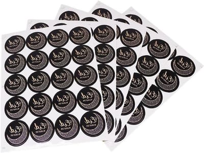 120 Stuks Gift Tag Labels met Eid Mubarak Design voor Candy en Chocolade Decoratie tijdens Ramadan en Feestdagen