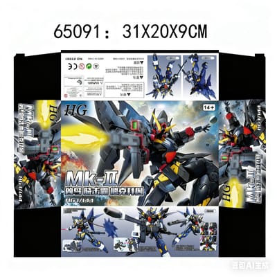 Nouveau HG 1/144 Huckebein Mk-Ii Akatsuki Kiba Super Robot Wars OG Series Kit de Modèle à Assembler Figurines Jouets Tendance Cadeau Garçon gray