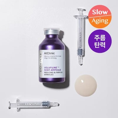 Dominas AtClinic Volufiline Shot Ampoule 35ml white
