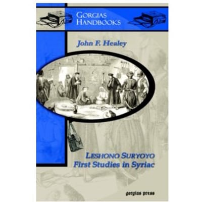 Leshono suryoyo: first studies in syriac : 2 - John Healey