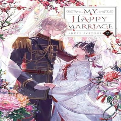 Mijn Gelukkige Huwelijk Deel. 7 light novels van Tsukiho Tsukioka Paperback Boek 9781975391560