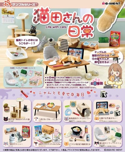 Re-Ment Life met Cats Mini Figuur 6 cm (8) Mini-Figuur