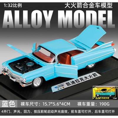 1:32 Cadillac Eldorado 1959 Amerikaanse Luxe Vintage Sedan Legering Sportwagen Model Diecast Metaal Racevoertuig Auto Model Cadeau
