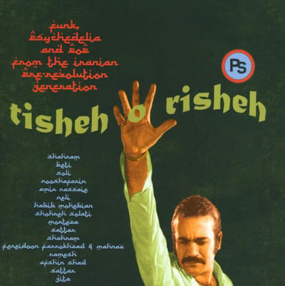 Various Artists - Tisheh O Risheh (CD)