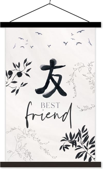 Posterhanger incl. Poster 40x60 cm - Schoolplaat - Best friend - Beste vrienden - BFF - Spreuken - Quotes - Textielposter - Zwarte latten