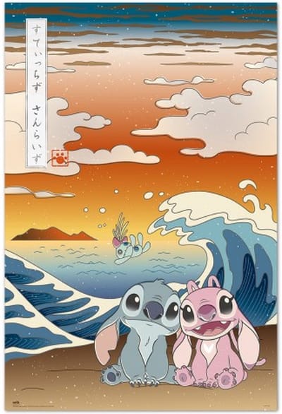 Stitch poster - Lilo - Japans - Kanagawa - Disney - surfen - Hawaii - film - 61 x 91.5 cm