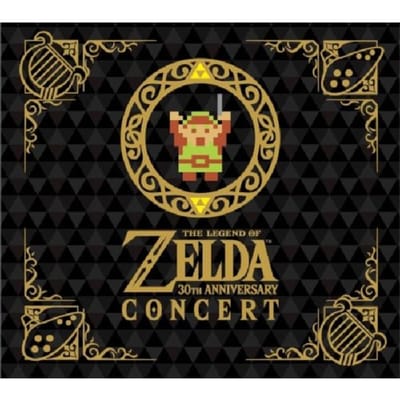 Legend Of Zelda 30th Anniversary Concert - Original Motion Picture Soundt