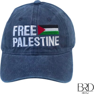 BRD® For Palestine | Jeans-Blauw Pet | Free Palestine met Vlag