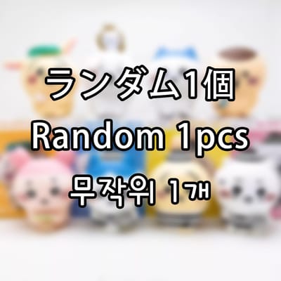 Chiikawa Vrienden Serie 4 Blind Box Figuren | Schattige Usagi Hachiware Shumai Chiikawa Pluche Stijl Mini Speelgoed Display Verzamelobjecten gray