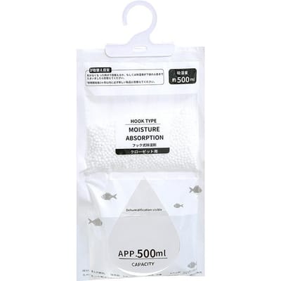 Hangende Vochtabsorberende Zakken, Hangende Luchtontvochtiger Perfect voor Kledingkasten, Slaapkamers En Badkamers. Effectieve Vochtabsorberende Zak Ontworpen 1pcs white