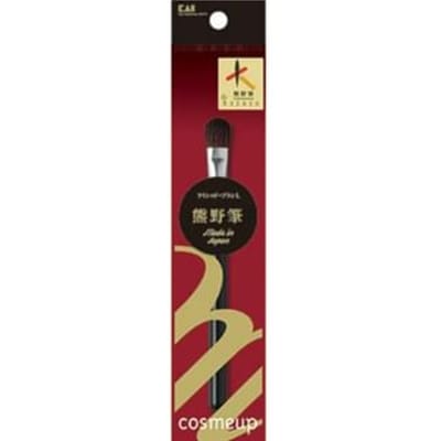 KAI - cosmeup Kumanofude Eyeshadow Brush L