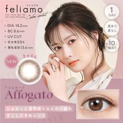 PIA - Feliamo 1 Day Color Lens Affogato 10 pcs P-0.00 (10 pcs)