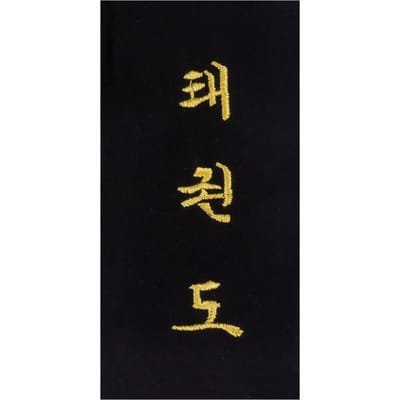 Borduurwerk op riem "taekwondo" in het Koreaans Kwon