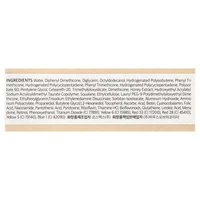 House of Hur Glowy Ampoule Tint #01 Deep Rose 4,5 g