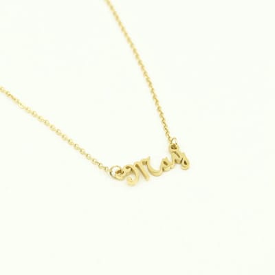 Ketting-maand mei goud