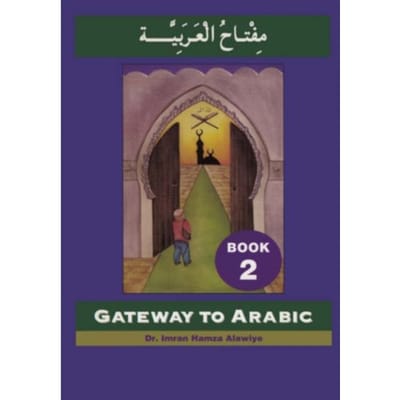 Gateway To Arabic - Imran Alawiye