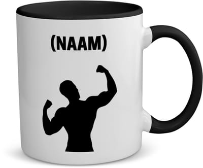 Akyol - fitness met eigen naam koffiemok - theemok - zwart - Fitness - sporter - sportschool - 350 ML inhoud