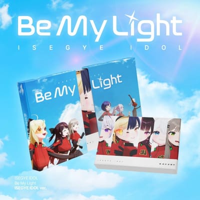Isegye Idol   Be My Light   1e Mini Album  Isegye Idol Versie. blue