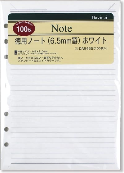 Aanvulling / Navulling A5 Wit Gelinieerd Tomoe River Notitiepapier voor o.a. Clipbook, Kalpa of Vultera Planners, 100 Vel = 200 Pagina’s