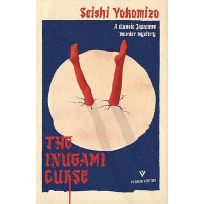 The Inugami Curse - Detective Kindaichi Mysteries - Seishi Yokomizo