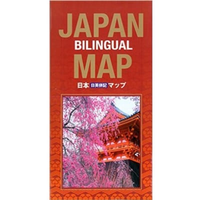 Japan Bilingual Map - Atsushi Umeda