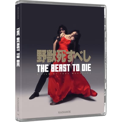 The Beast to Die Limited Edition
