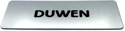 Deurbordje RVS-Look met tekst duwen - Ronde letter - Formaat 150 mm x 50 mm x 1,6 mm - Zelfklevend | Geborstelde RVS-look toplaag | Gratis Verzending | Decoporta