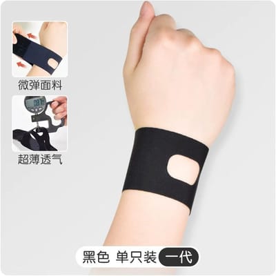 1 PCS TFCC Orthèse de Blessure de Déchirure Bandes de Main d'Entraînement Bande de Poignet de Sécurité Sportive Support de Poignet Bande de Poignet de Yoga Protection contre les Entorses M beige