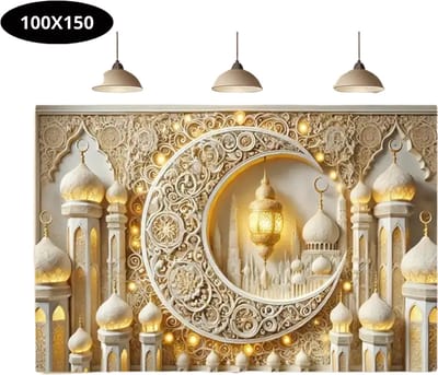 Bovista Islamitische Producten - Muurkunst - Ramadan - Cadeau Voor Ramadan - Wanddecoratie