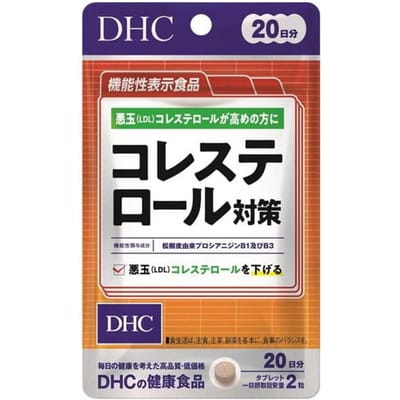 Cholesterol Measures Capsule 40 capsules (20 days supply)