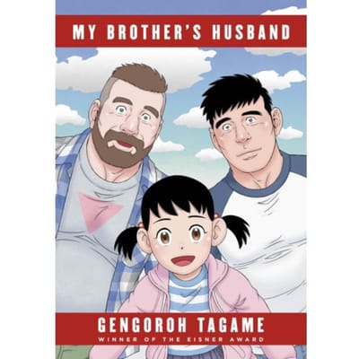 My Brother's Husband, Volumes 1 & 2 - Pantheon Graphic Library - Gengoroh Tagame