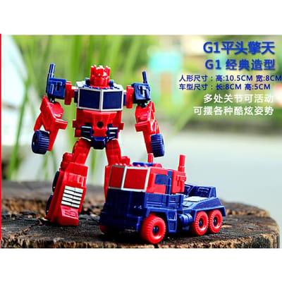 Transformeerbare Robot Auto Kit Vervormbare Actiefiguren Speelgoed ideaal voor Jongen Voertuig Cadeau Speelgoed