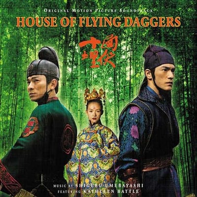 Disque vinyle SHIGERU UMEBAYASHI - Le Secret des Poignards Volants: Original M MOVATM294GOLD Music On Vinyl 2025 Europe Classique green