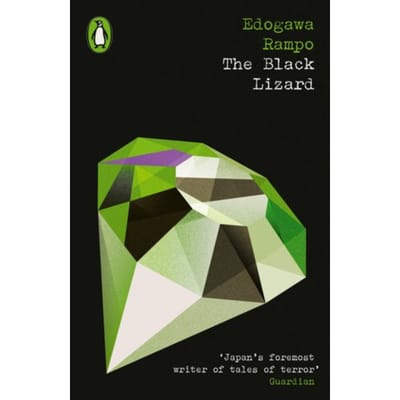 The Black Lizard - Penguin Modern Classics - Crime & Espionage - Edogawa Rampo
