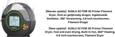 SUNLU S2 FDM 3D Printer Filament Dryer, Snel en gelijkmatig drogen, Ingebouwde Ventilator, 360° Verwarming, 4,6-inch touchscreen, Filament Droger