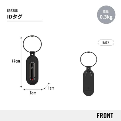 Étiquette d'identification pour bagages de voyage Étiquette de bagage Étiquette nominative de valise Marque Noir 653388 [Victorinox] Outil multifonction