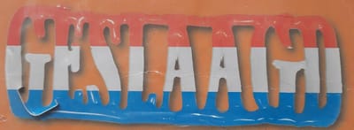 Opblaasletters GESLAAGD 90x30 cm - Oranje - rood wit blauw - school examen - Diploma